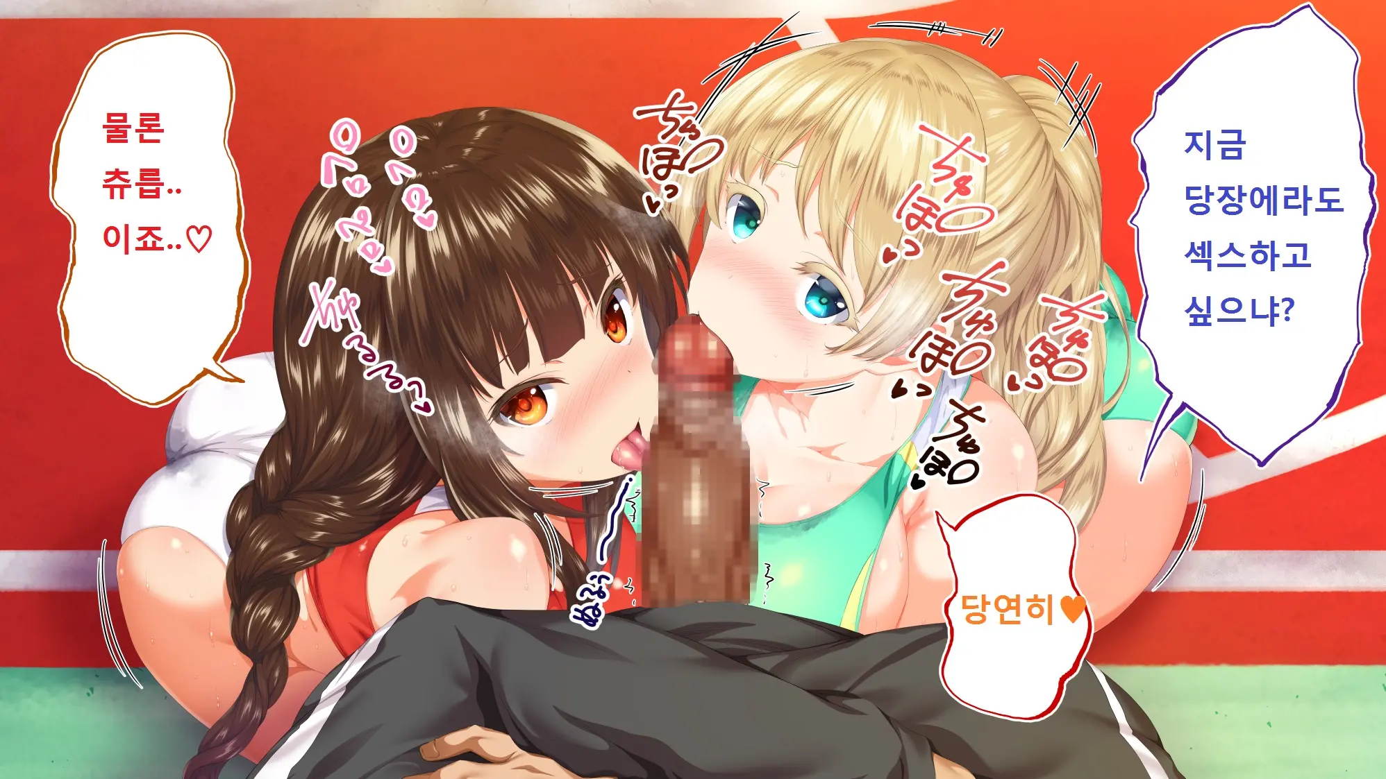 Rikujoubu Joshi Wa Ore No Nama Onaho!!!